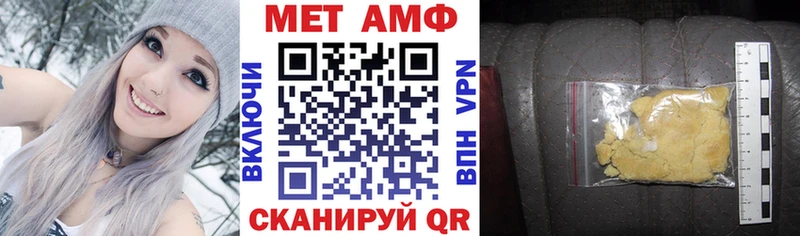 Купить где  Пятигорск  Амфетамин Розовый 