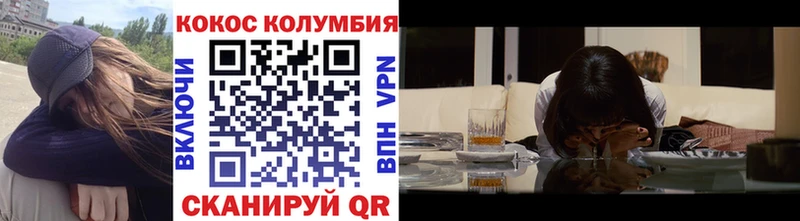 Cocaine Перу  Купить где  Пятигорск 