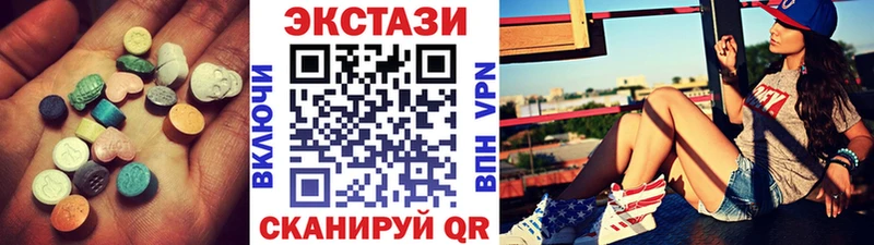 Купить закладки  Пятигорск  ЭКСТАЗИ Punisher 