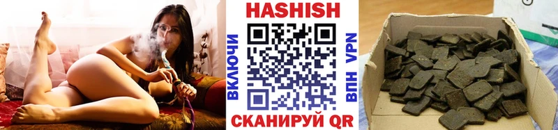 Гашиш гарик  Купить где  Пятигорск 