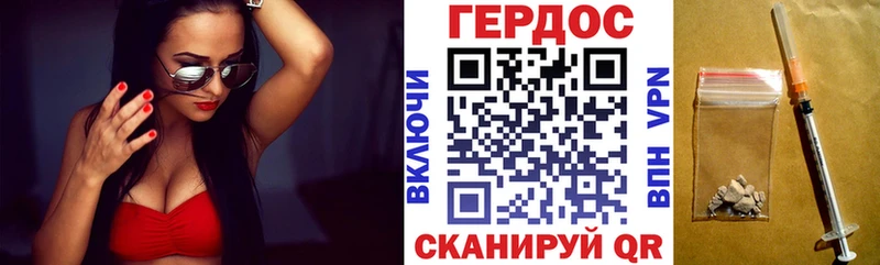 Героин афганец  Купить  Пятигорск 