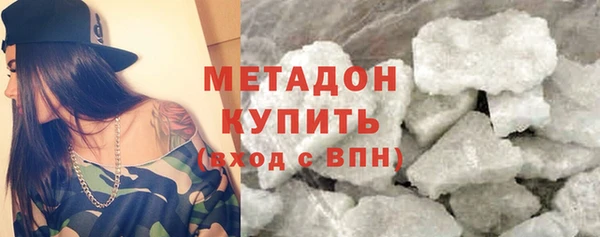 COCAINE Михайловка