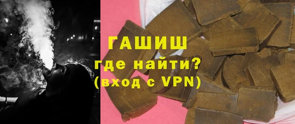 героин Михайловск