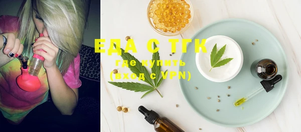 COCAINE Михайловка