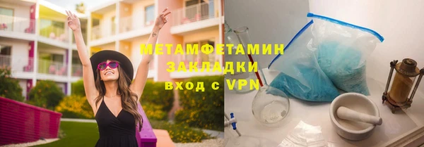 героин Михайловск