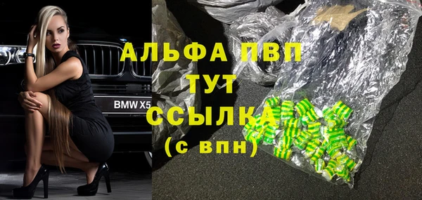 COCAINE Михайловка