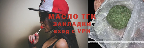 COCAINE Михайловка