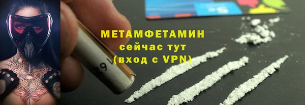 COCAINE Михайловка