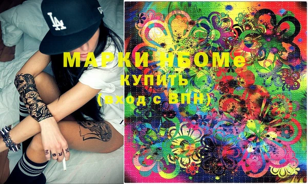 героин Михайловск