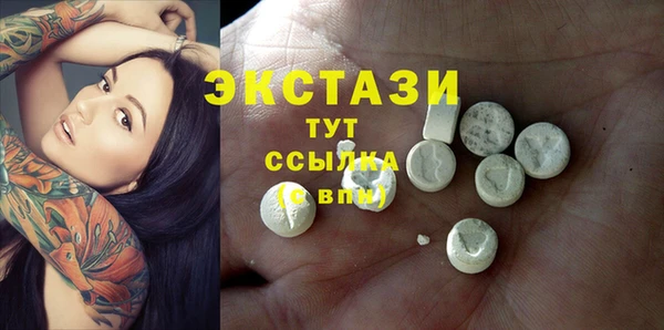 COCAINE Михайловка