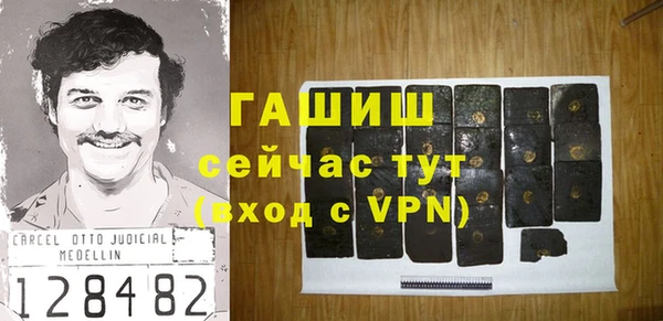 героин Михайловск