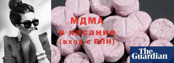COCAINE Михайловка