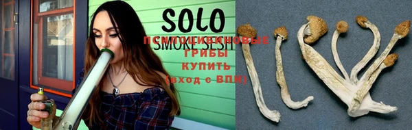 COCAINE Михайловка