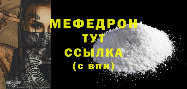 COCAINE Михайловка