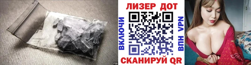 ЛСД экстази ecstasy  Купить закладки  Пятигорск 