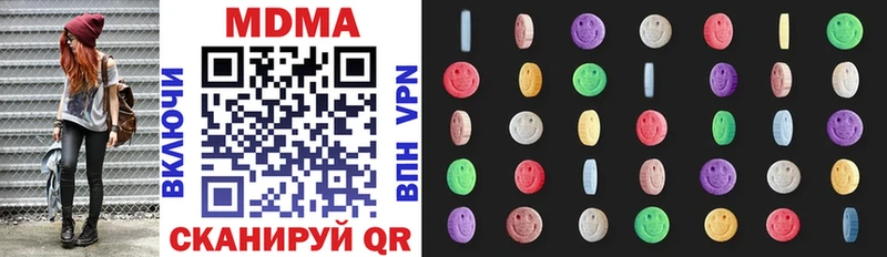 MDMA crystal  Купить закладки  Пятигорск 