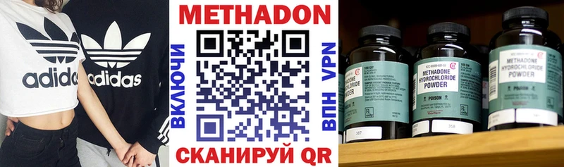 Купить закладки  Пятигорск  МЕТАДОН мёд 