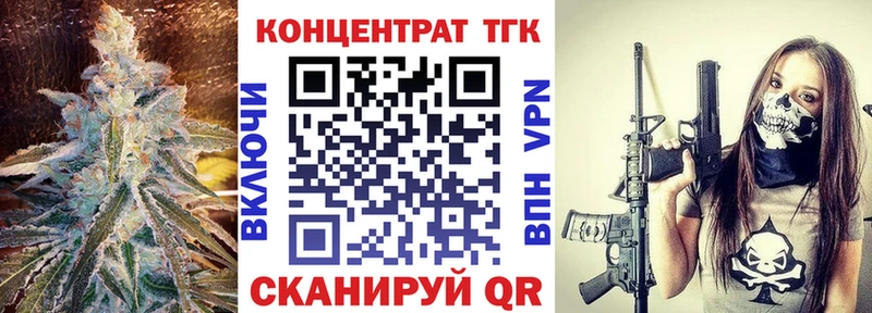 Купить где  Пятигорск  ТГК вейп 