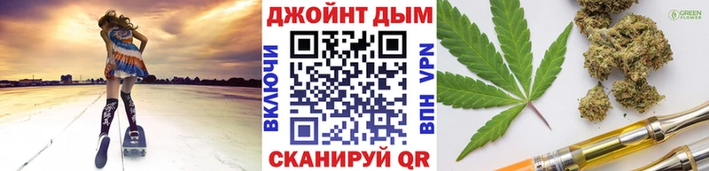 Купить где  Пятигорск  Бошки Шишки планчик 